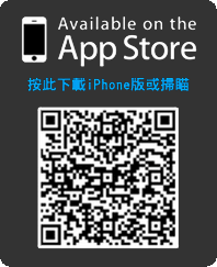 FanPiece iOS App